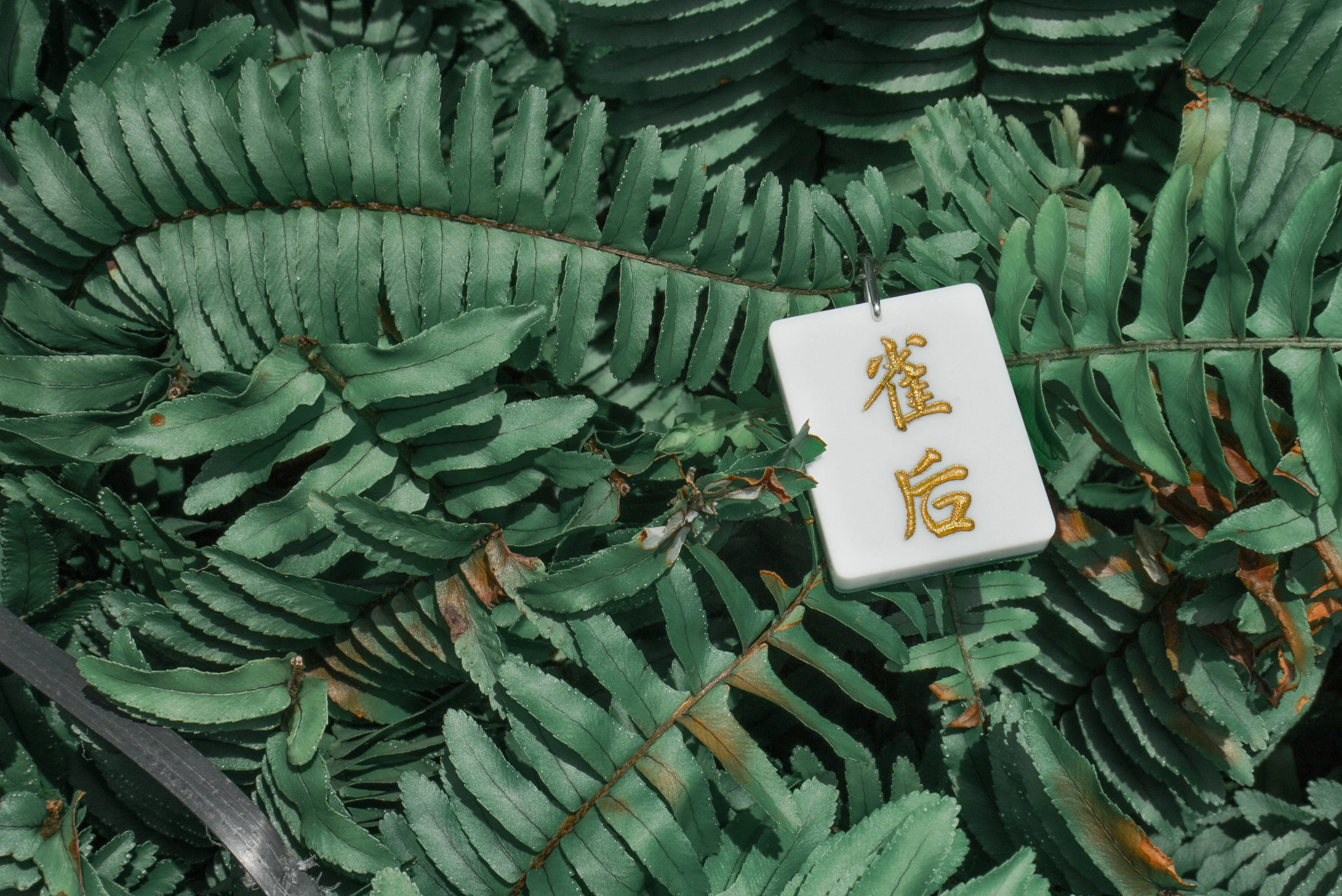 Mahjong Keychain