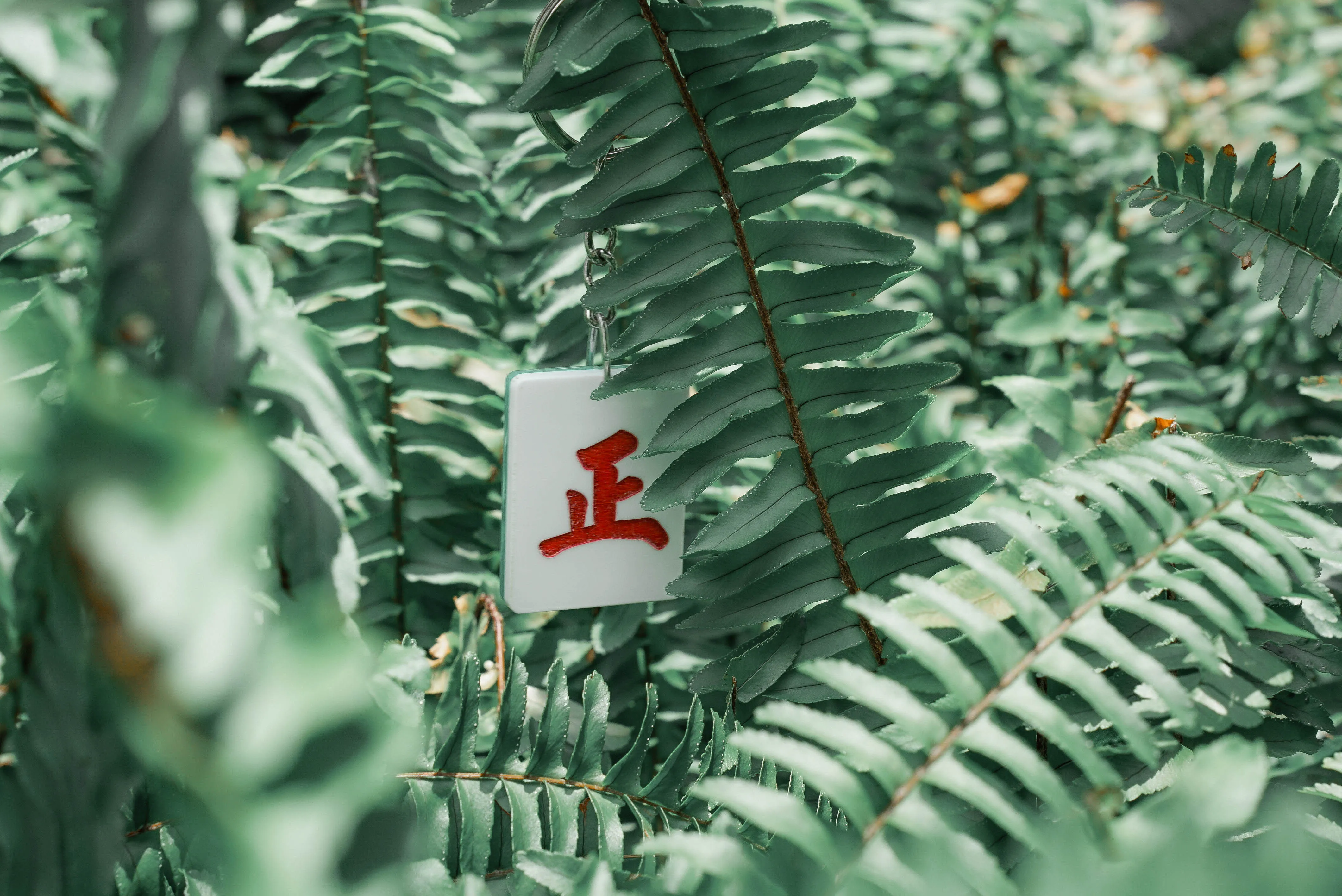 Mahjong Keychain
