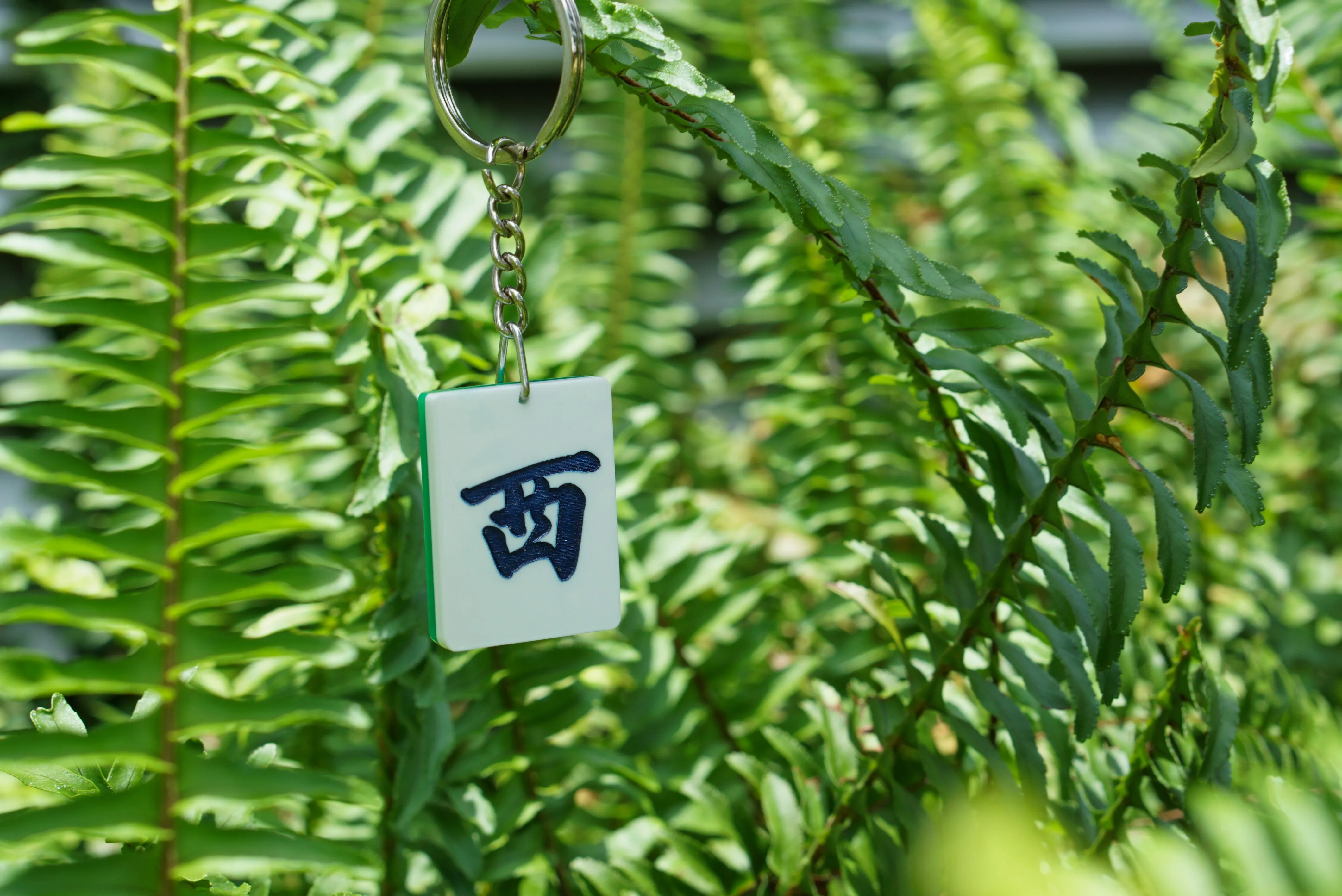 Mahjong Keychain