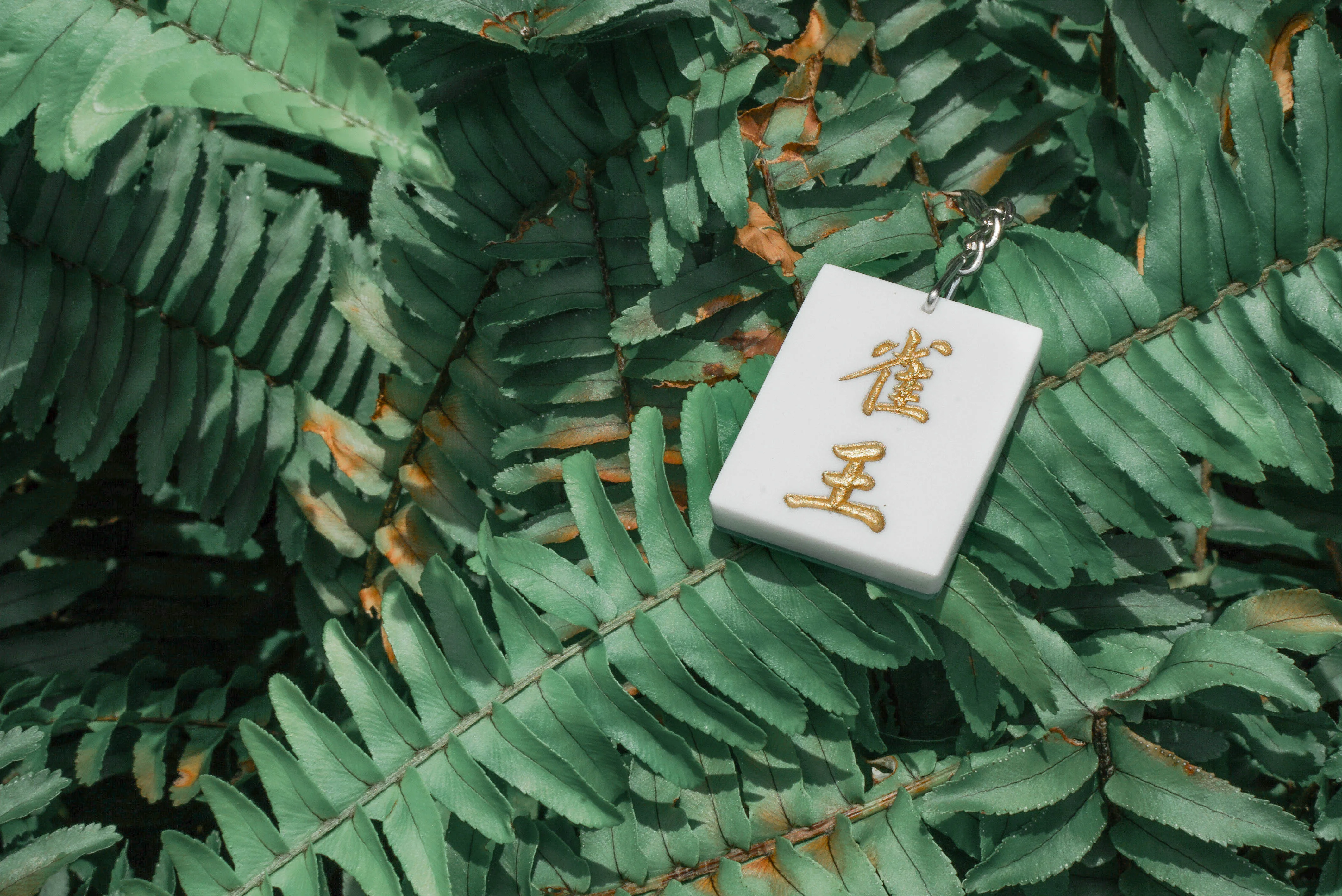 Mahjong Keychain