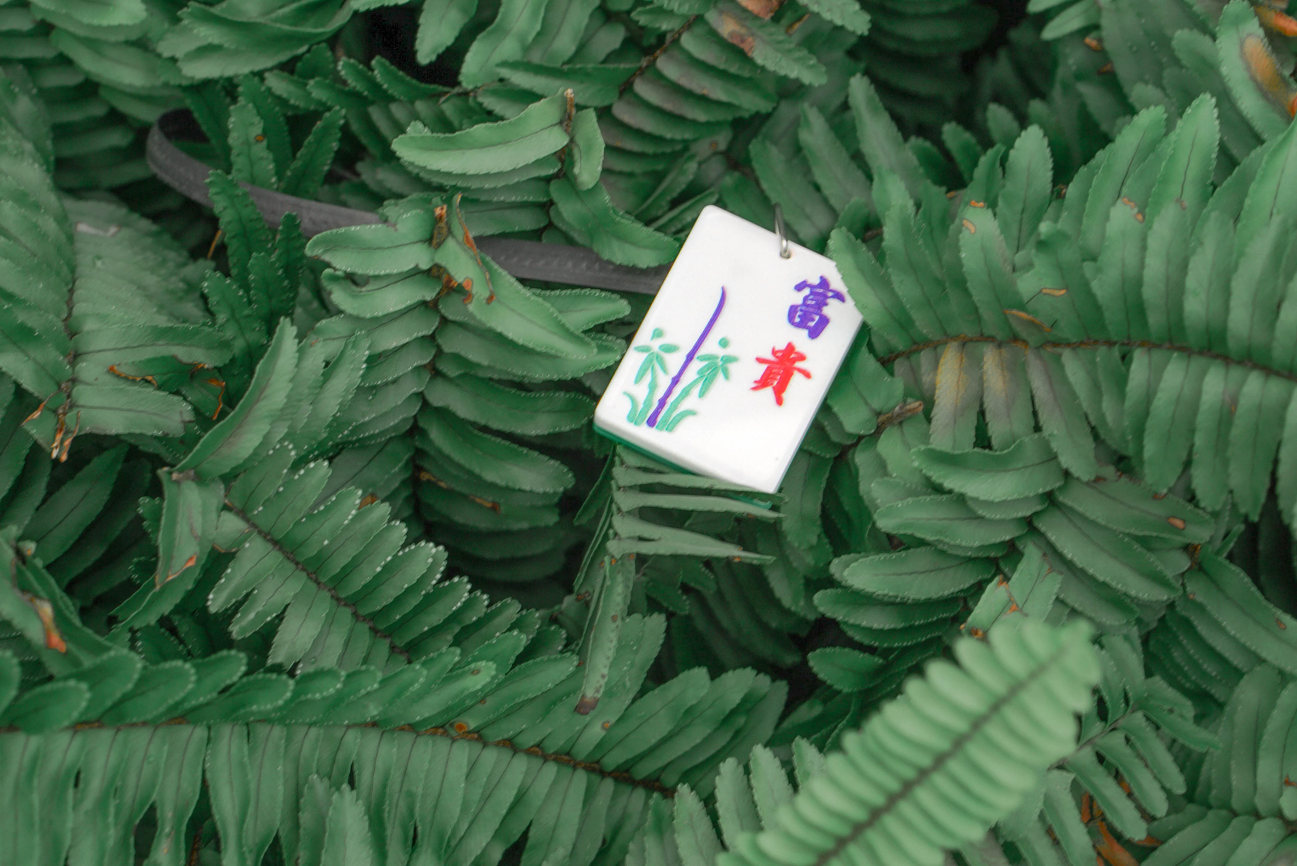 Mahjong Keychain